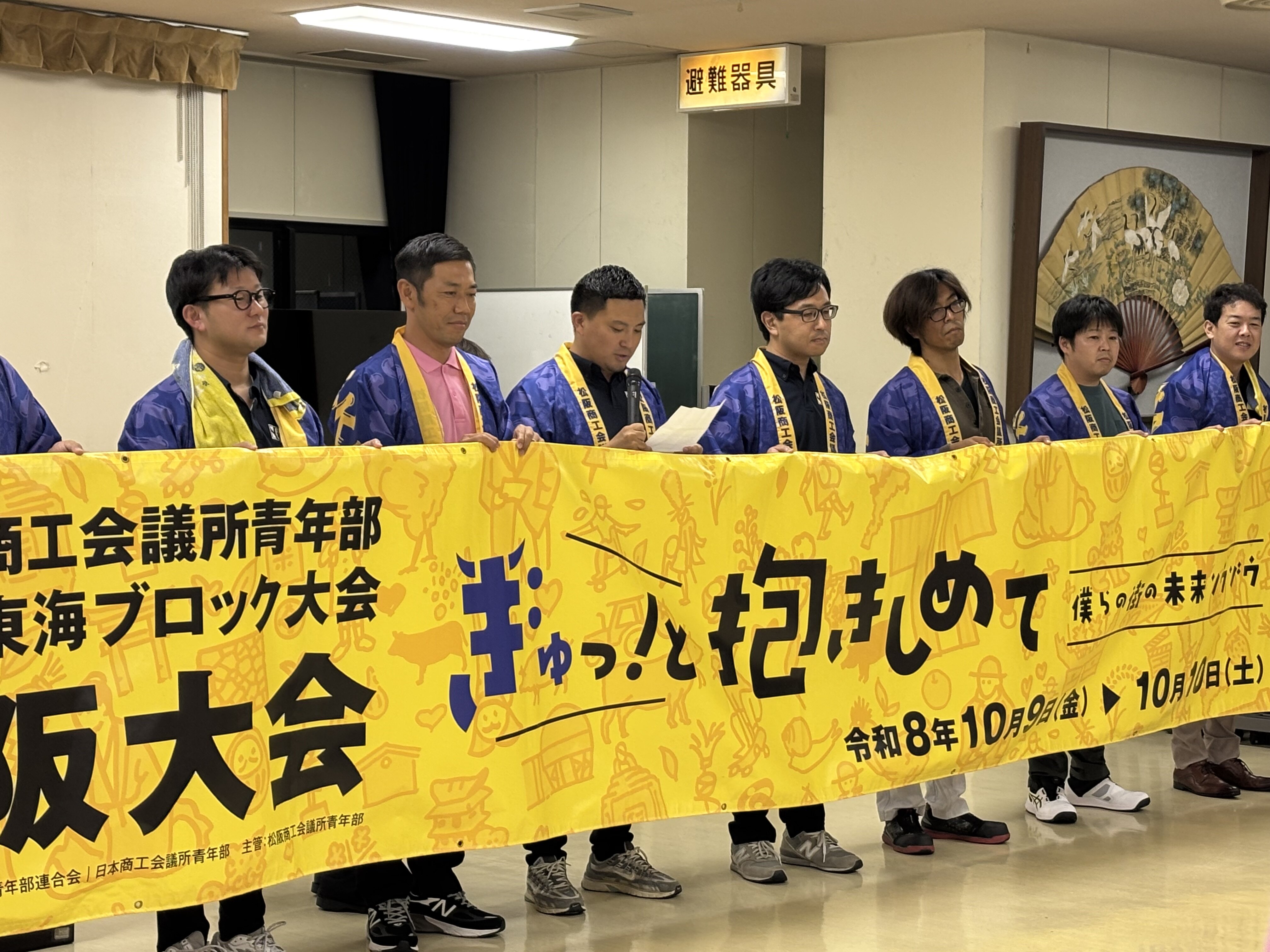https://www.inuyama-cci.or.jp/IMG_0300.JPG