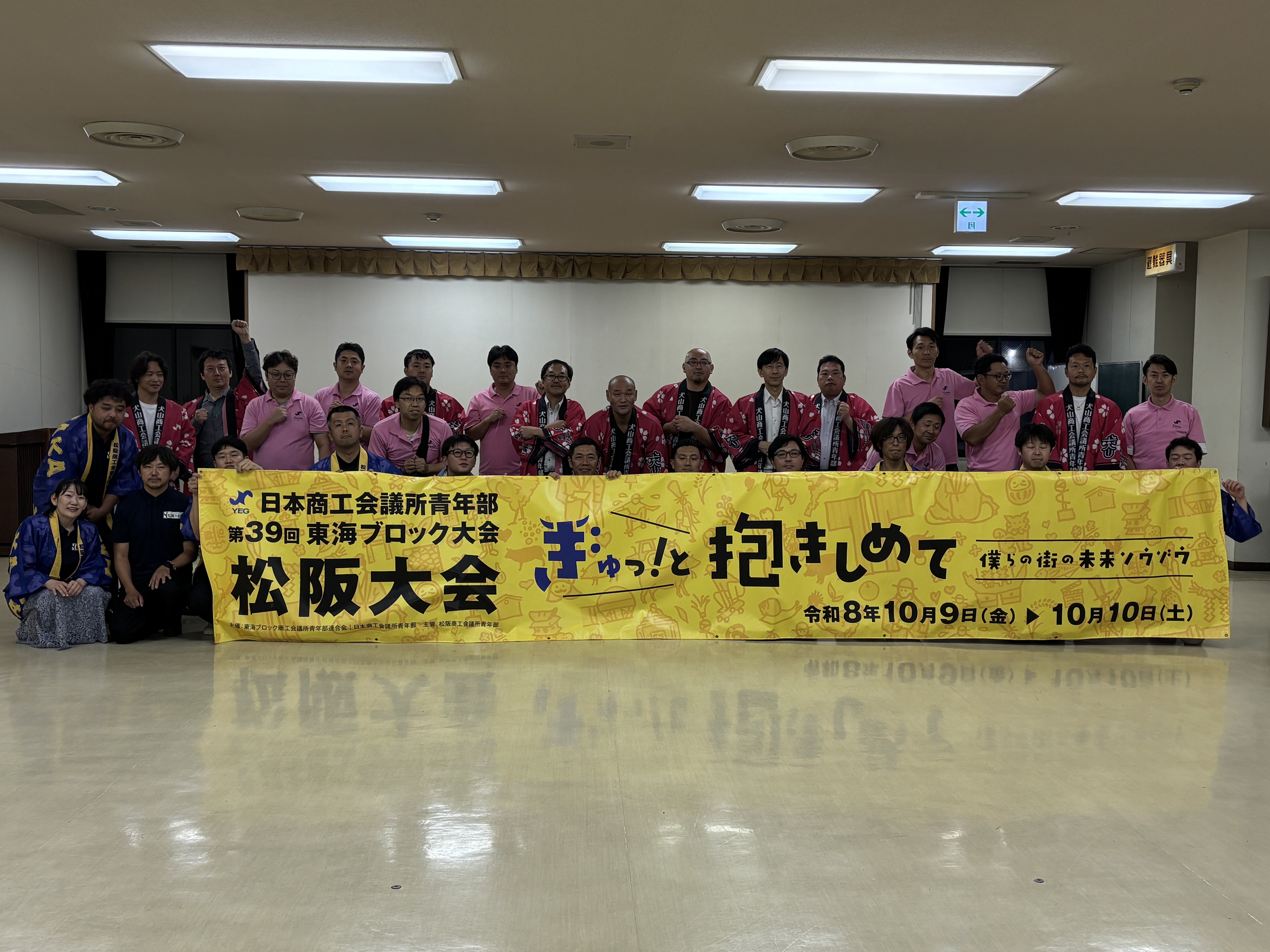 https://www.inuyama-cci.or.jp/IMG_0313.JPG