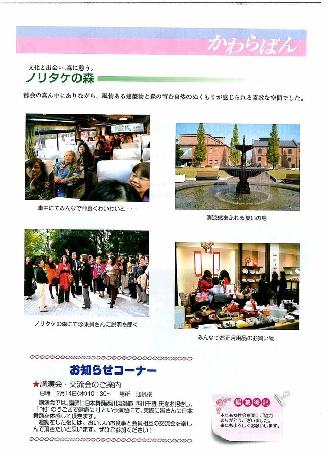 kawarabanNo.8-0002.jpg
