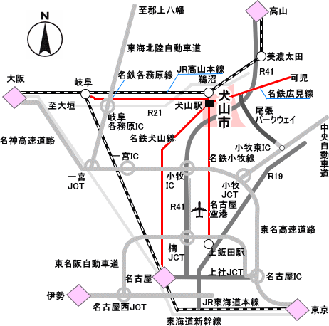 犬山市までのアクセス