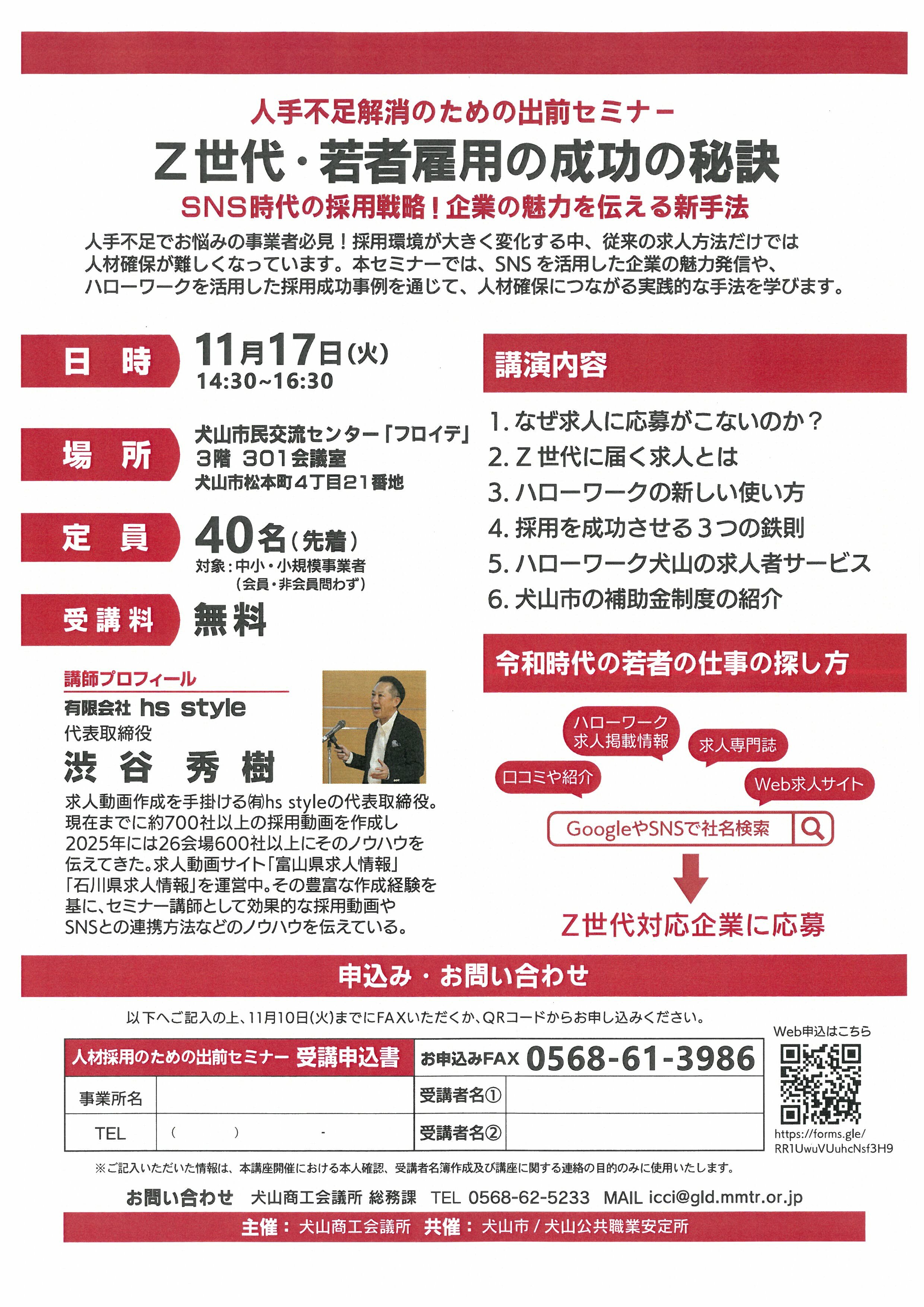 SKM_C550i26090814370.jpg
