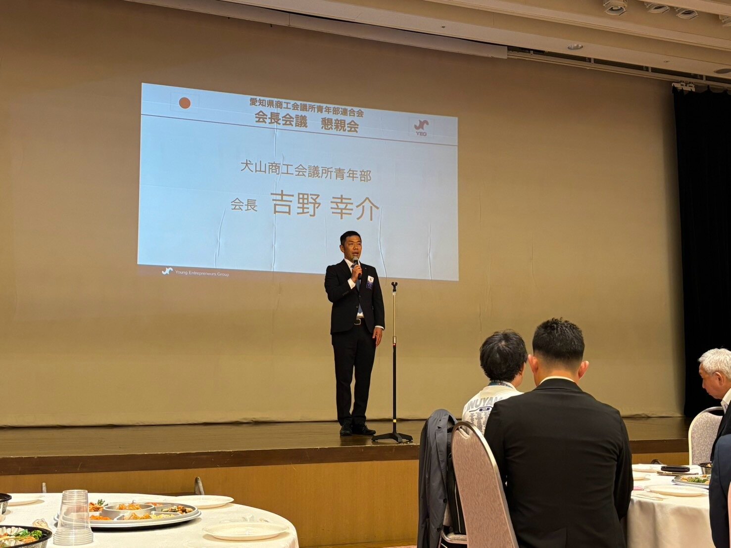 https://www.inuyama-cci.or.jp/seinen/houkoku/IMG_0234.JPG