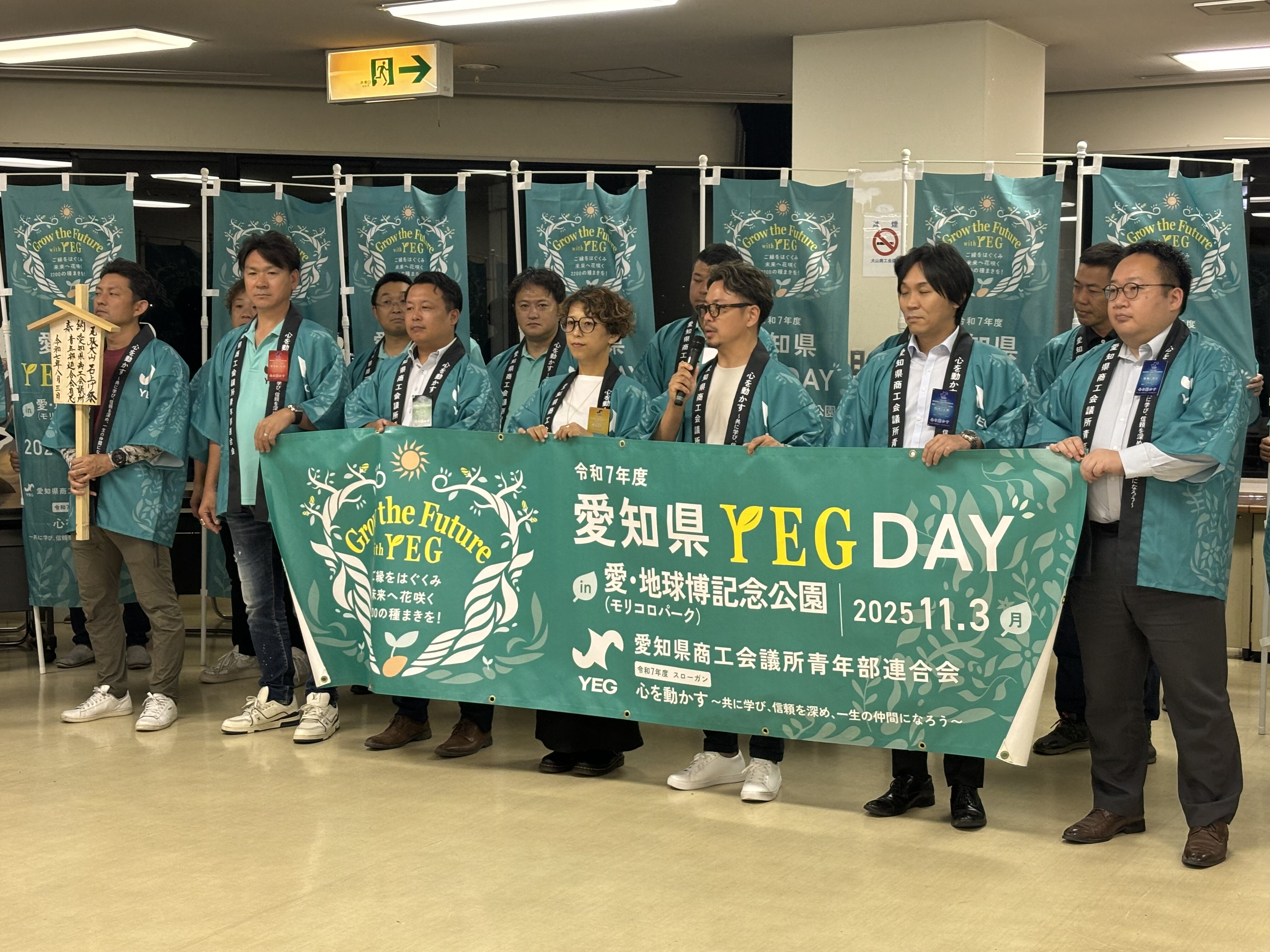 https://www.inuyama-cci.or.jp/seinen/houkoku/IMG_3732.JPG