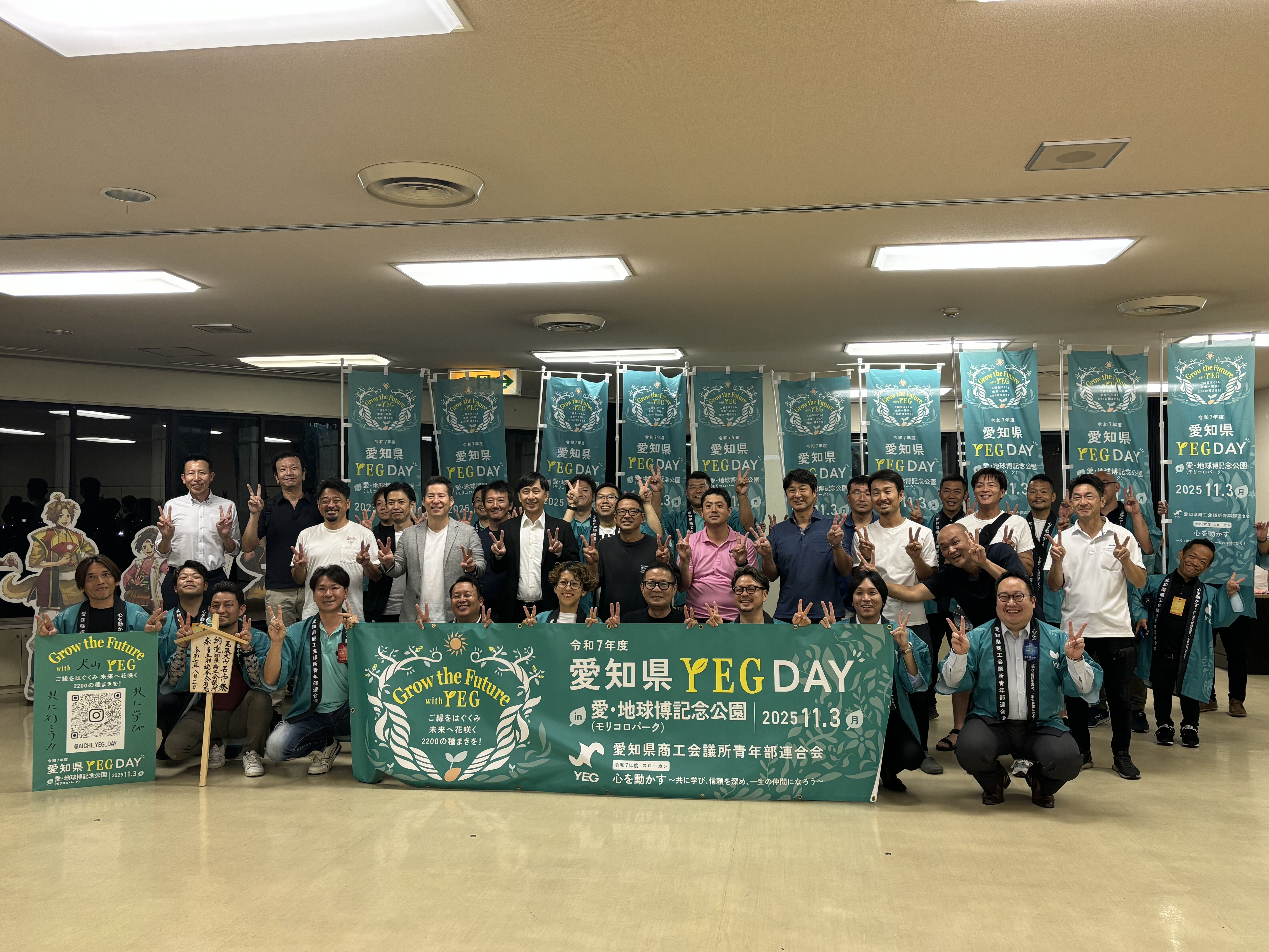 https://www.inuyama-cci.or.jp/seinen/houkoku/IMG_3744.JPG
