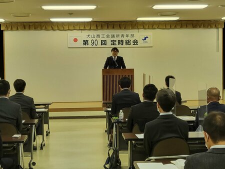 会長演説.jpg