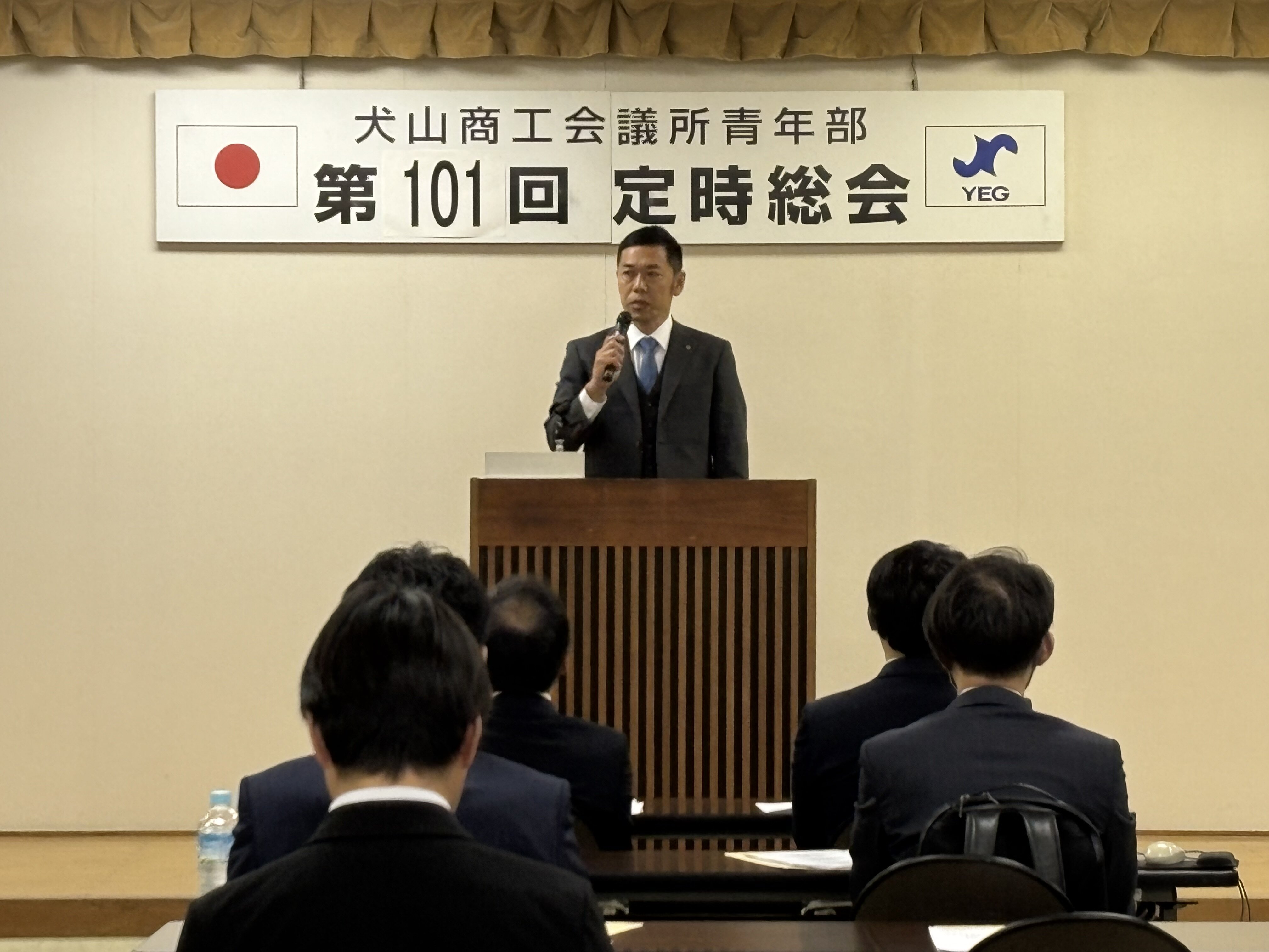 https://www.inuyama-cci.or.jp/seinen/houkoku/d2fea30c7f81c1188663b0774127098ca2ab1129.JPG