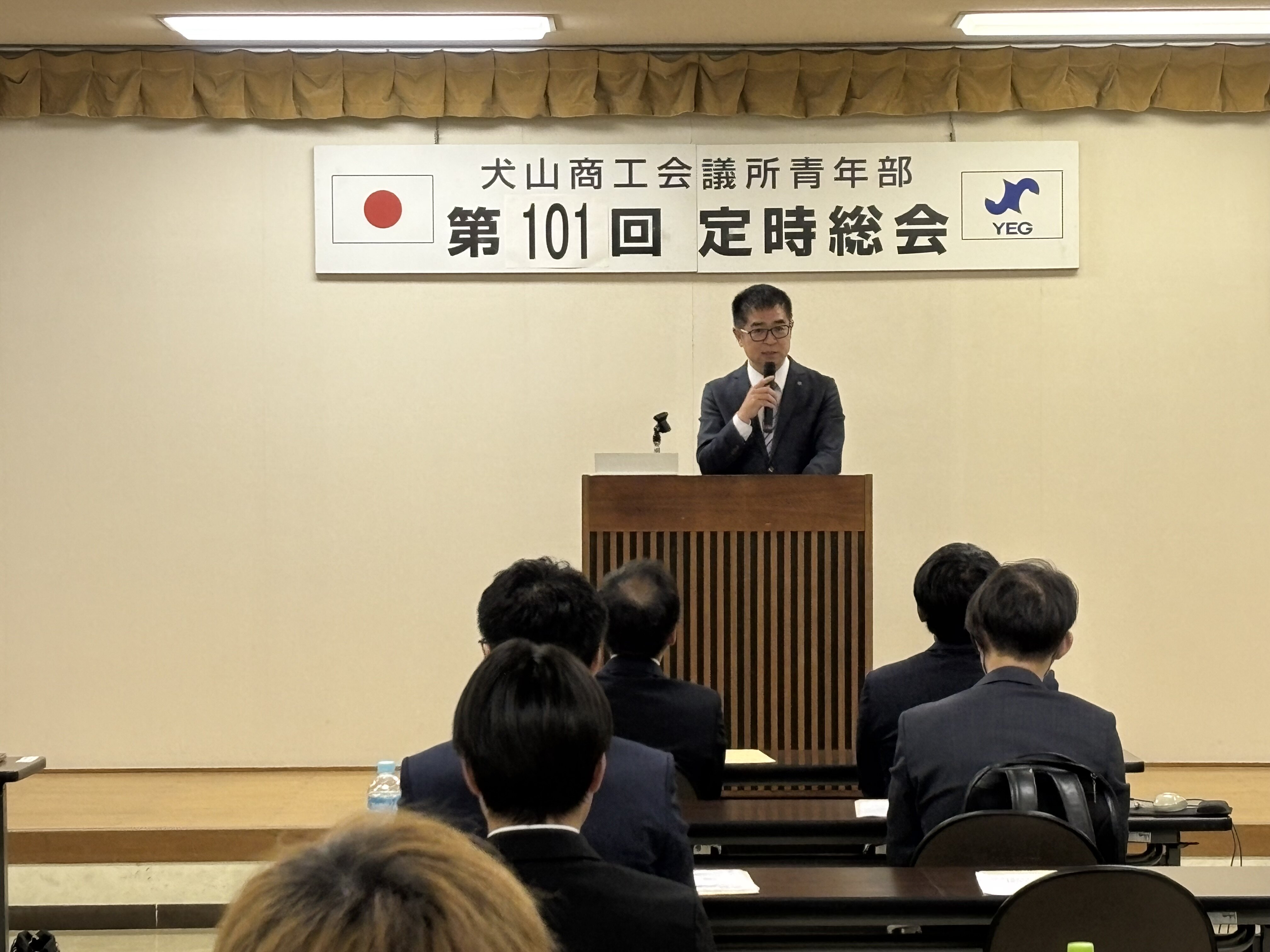https://www.inuyama-cci.or.jp/seinen/houkoku/d8736495e93ffcc15a19a2a78ad784f1d62df2d3.JPG