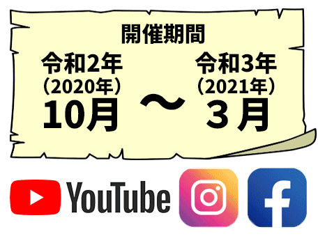 第17回犬山市産業振興祭　わいわい犬山フェスティバル