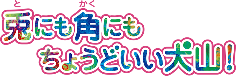 2025.png